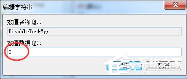 Win7資源管理器老是停止工作怎么辦？