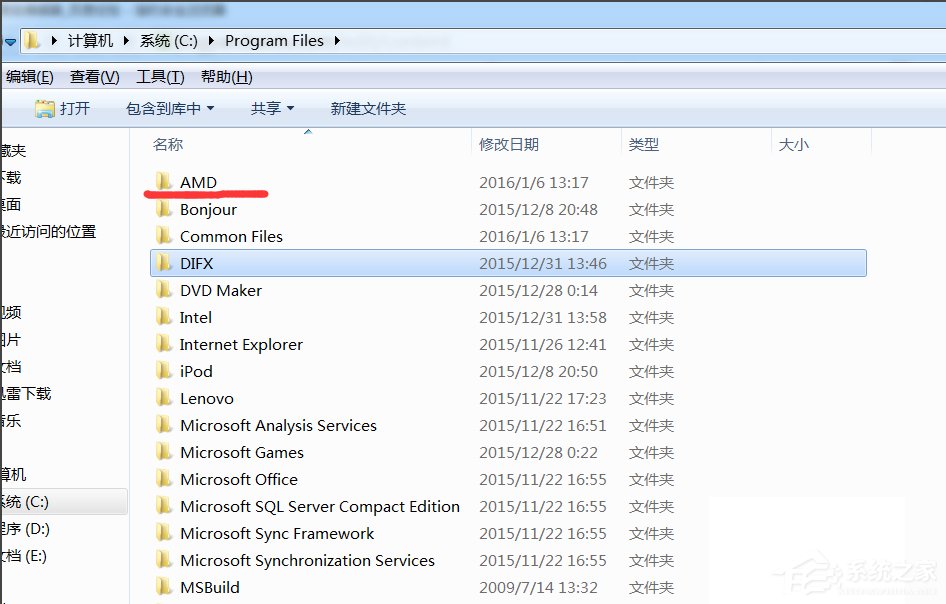 Win7提示catalyst control center已停止工作怎么辦？
