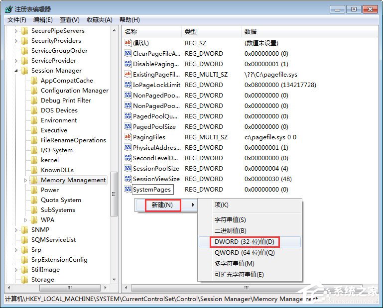 Win7玩qq游戲報(bào)錯(cuò)“chnchess.exe遇到問題需要關(guān)閉”如何修復(fù)？