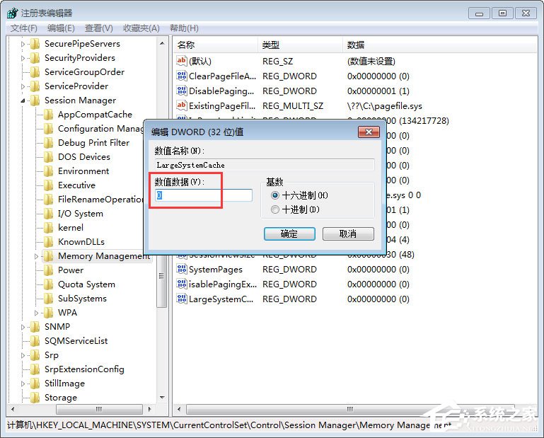 Win7玩qq游戲報(bào)錯(cuò)“chnchess.exe遇到問題需要關(guān)閉”如何修復(fù)？