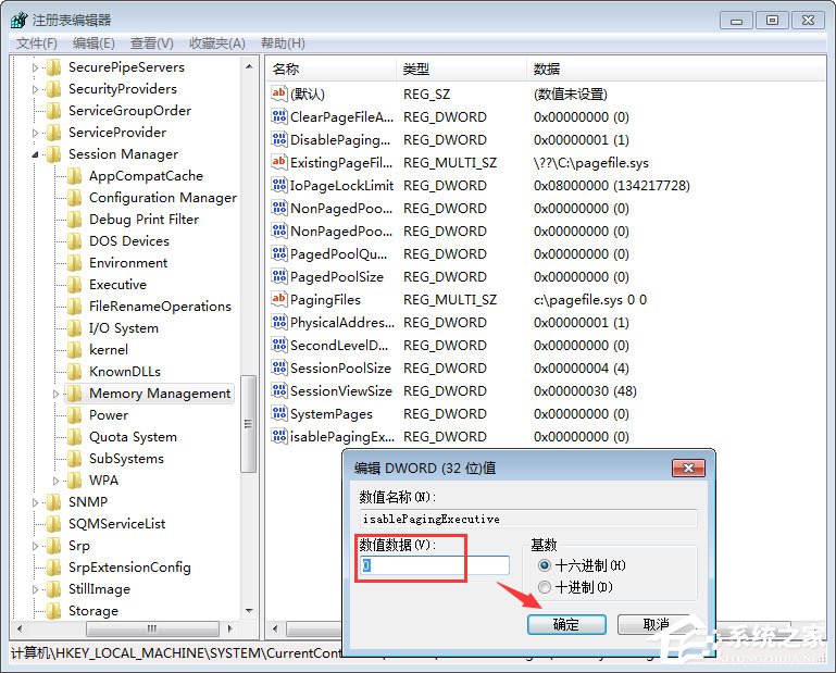 Win7玩qq游戲報(bào)錯(cuò)“chnchess.exe遇到問題需要關(guān)閉”如何修復(fù)？