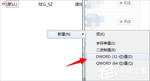 Win7老提示恢復Active Desktop怎么辦？