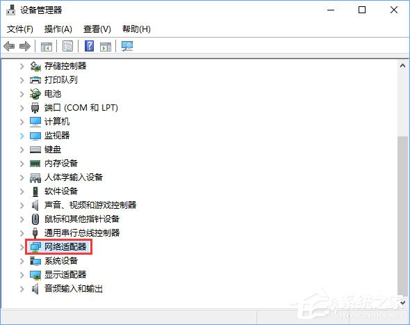 Win10系統如何開啟網絡雙工模式？