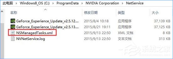 Win10更新顯卡驅動時提示“無法連接到NVIDIA”怎么辦？