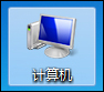 Win7系統中打開網頁提示“網站還原錯誤”如何修復？