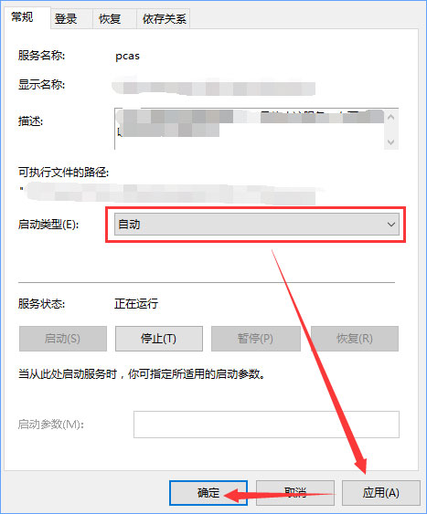 Win10運(yùn)行不了博途V14怎么辦？
