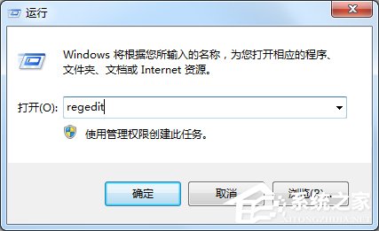 Windows7 IE主頁不能修改怎么辦？