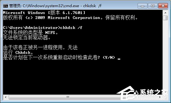 Win7電腦開機出現(xiàn)0xc0000102錯誤如何解決？