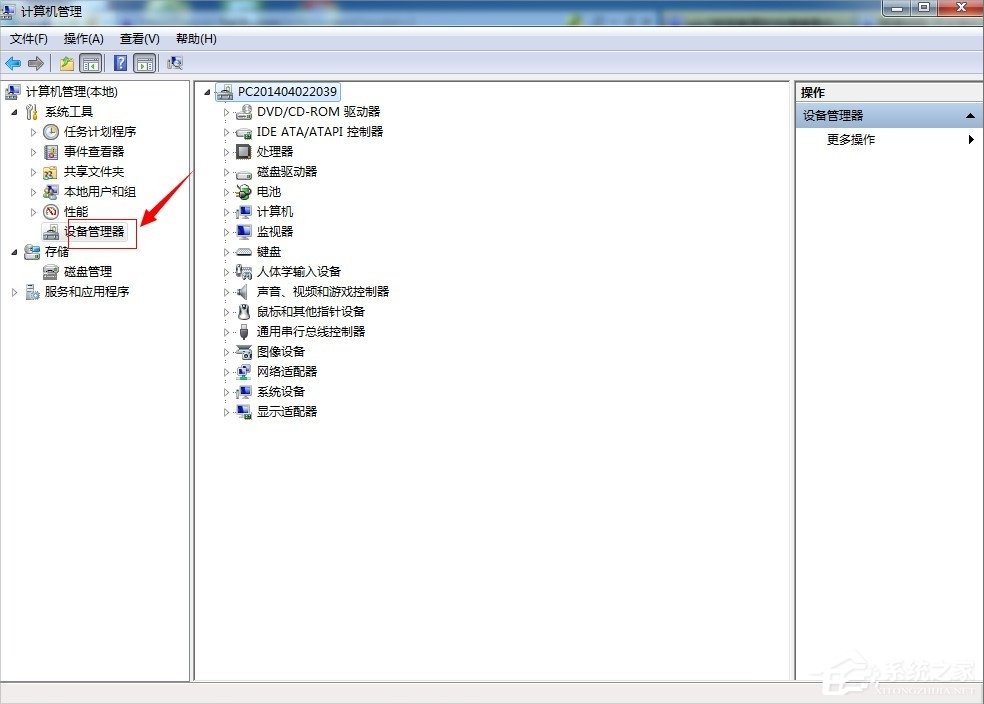 Win7電腦關(guān)機(jī)沒(méi)反應(yīng)怎么辦？