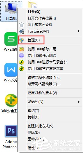 Win7電腦關(guān)機(jī)沒(méi)反應(yīng)怎么辦？