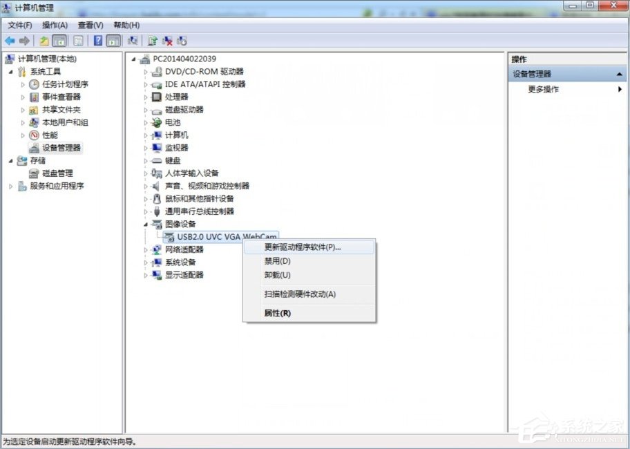 Win7電腦關(guān)機(jī)沒(méi)反應(yīng)怎么辦？