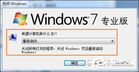 Win7回收站無(wú)法清空怎么辦？域用戶(hù)無(wú)法清空回收站的解決方法
