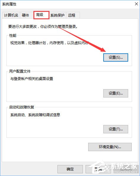 Win10玩看門狗2會發(fā)生藍屏怎么辦法？