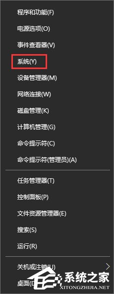 Win10玩看門狗2會發(fā)生藍屏怎么辦法？