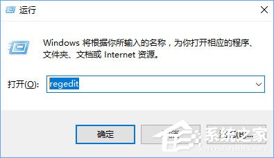Win10相機打不開報錯“0xa00f4244”怎么解決？