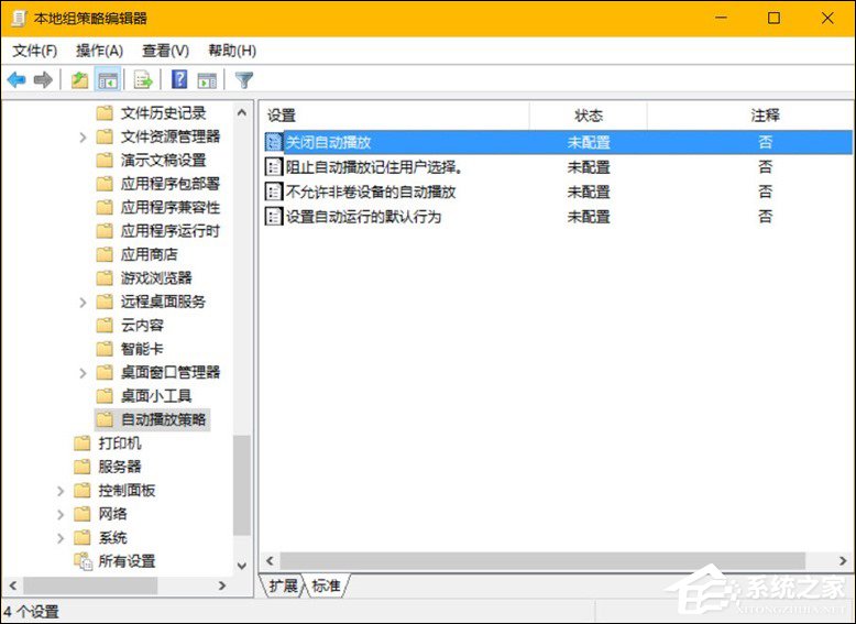 Win10系統(tǒng)中除了關(guān)閉自動(dòng)播放以外還能設(shè)置哪些默認(rèn)行為？