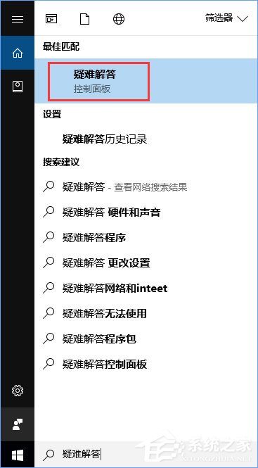 Windows10安裝QQ卡住不動了怎么辦？