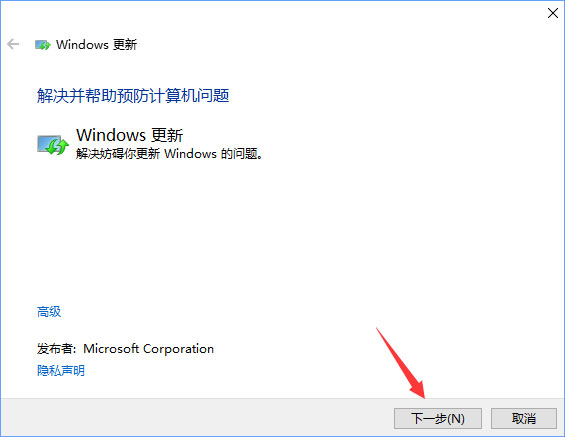 Windows10安裝QQ卡住不動了怎么辦？