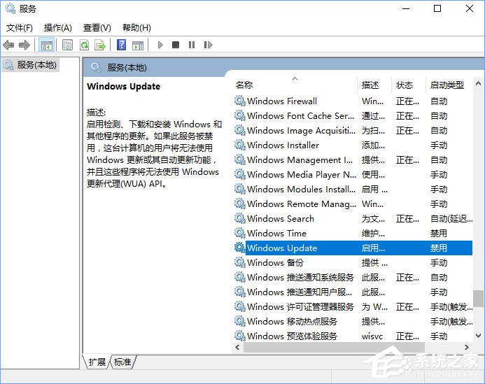 Windows10安裝QQ卡住不動了怎么辦？
