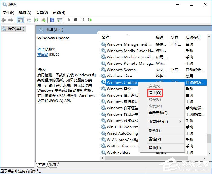 Windows10安裝QQ卡住不動了怎么辦？