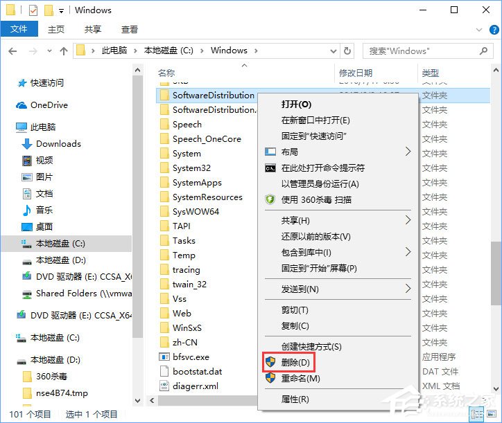 Windows10安裝QQ卡住不動了怎么辦？