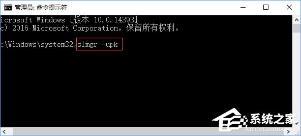Win10專業(yè)版激活錯(cuò)誤提示“錯(cuò)誤代碼0xC004D302”怎么解決？