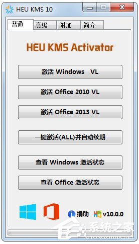 Win10專業(yè)版激活錯(cuò)誤提示“錯(cuò)誤代碼0xC004D302”怎么解決？