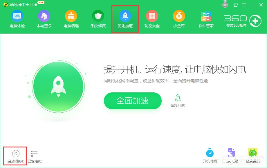 Win10提示“您當前未使用連接到NVIDIA GPU顯示器”怎么辦？