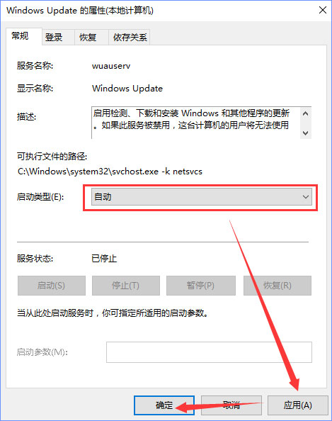 Win10應(yīng)用商店無(wú)法彈出登錄界面怎么辦？