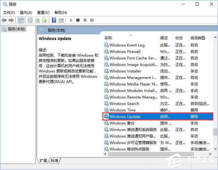 Win10應(yīng)用商店無(wú)法彈出登錄界面怎么辦？