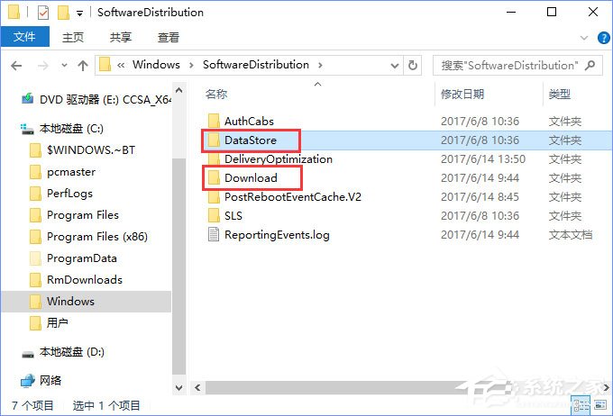 Win10應(yīng)用商店無(wú)法彈出登錄界面怎么辦？