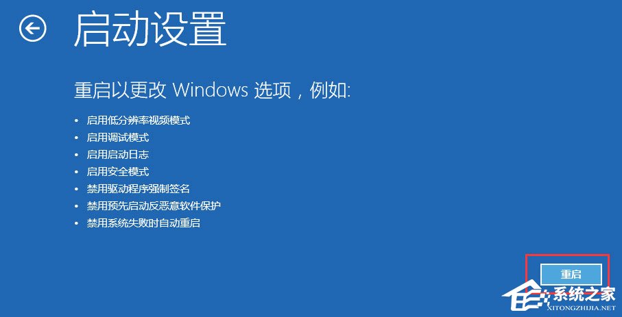 Win10開機(jī)沒有顯示密碼輸入框怎么辦？
