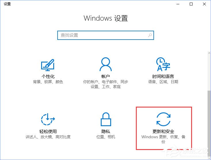Win10開機(jī)沒有顯示密碼輸入框怎么辦？