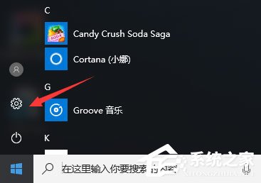 Win10開機(jī)沒有顯示密碼輸入框怎么辦？