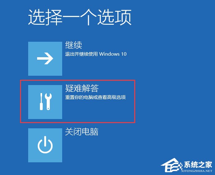 Win10開機(jī)沒有顯示密碼輸入框怎么辦？