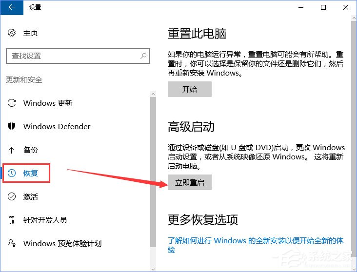 Win10開機(jī)沒有顯示密碼輸入框怎么辦？