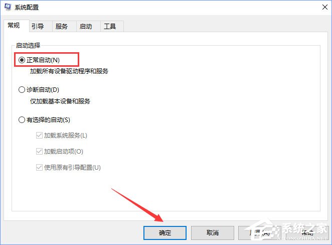 Win10開機(jī)沒有顯示密碼輸入框怎么辦？