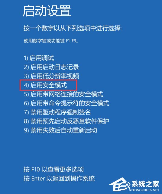 Win10開機(jī)沒有顯示密碼輸入框怎么辦？
