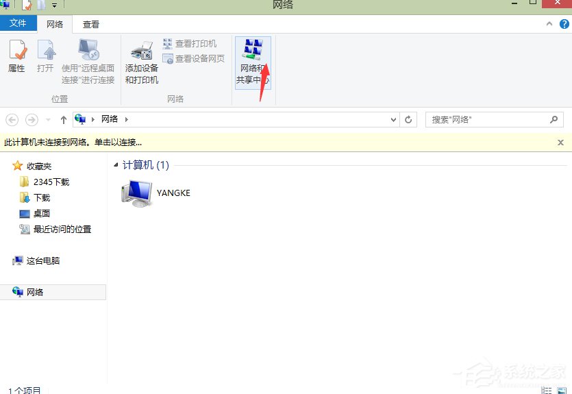 Win8以太網(wǎng)適配器驅(qū)動程序可能出現(xiàn)問題的解決方法