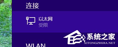 Win8以太網(wǎng)適配器驅(qū)動程序可能出現(xiàn)問題的解決方法