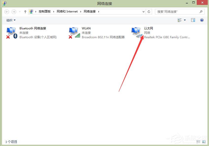 Win8以太網(wǎng)適配器驅(qū)動程序可能出現(xiàn)問題的解決方法