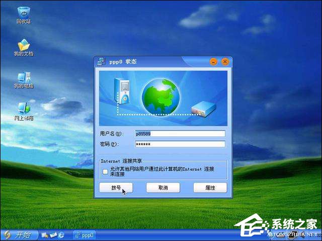 龍芯CPU可以運行Windows操作系統(tǒng)嗎？龍芯CPU支持哪些系統(tǒng)？
