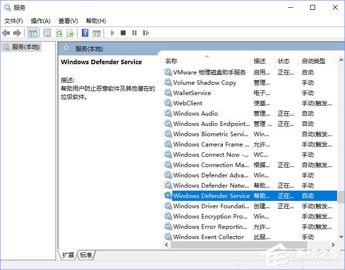 Win10無法打開Windows Defender報錯“0x80070422”怎么解決？