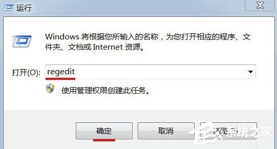 Win7光驅(qū)讀不出光盤的解決方法