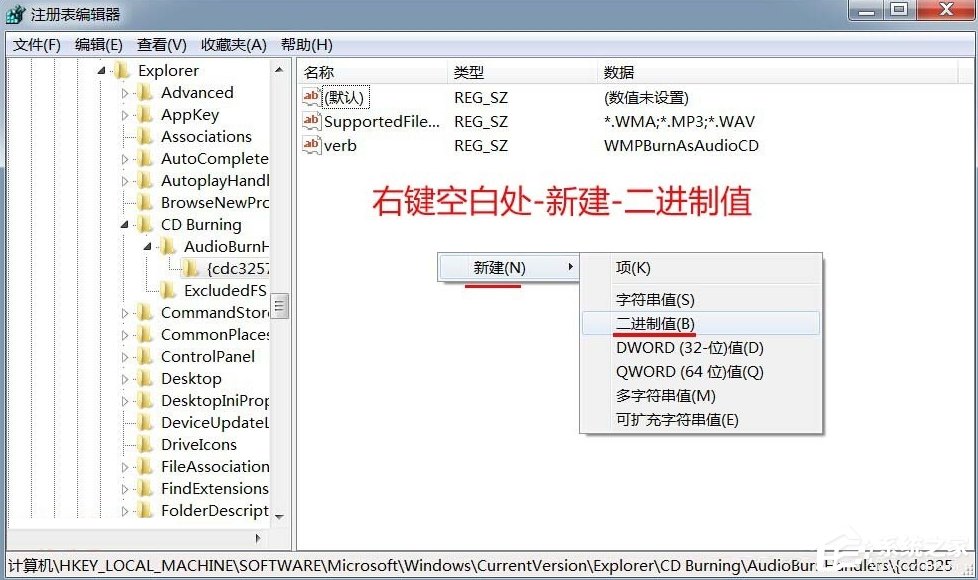 Win7光驅(qū)讀不出光盤的解決方法