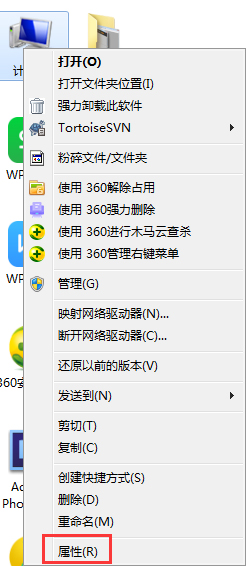 Windows7電腦反應變慢怎么辦？