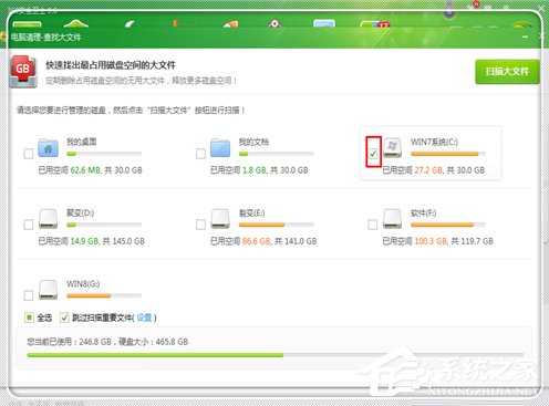 Windows7電腦反應變慢怎么辦？
