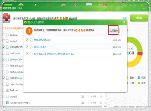 Windows7電腦反應變慢怎么辦？
