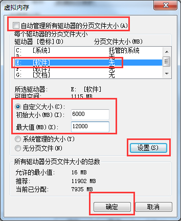 Windows7電腦反應變慢怎么辦？