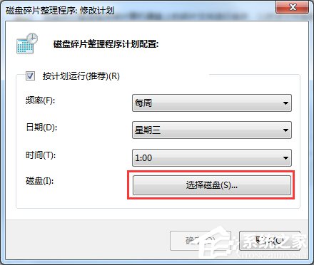 Windows7電腦反應變慢怎么辦？